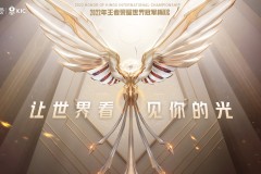 深圳DYG赛季表现稳定，连续五个赛季晋级季后赛