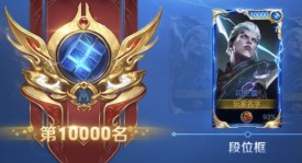 传奇打野告别赛场！重庆狼队.Fly发文宣布退役，八冠功勋成就永恒